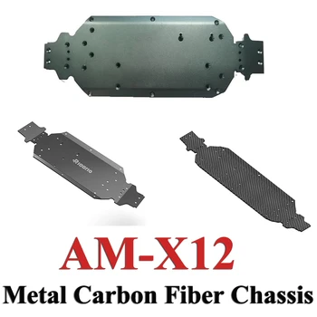 AM-X12 AM-D12 RC Auto Rezerves Daļas AM-D12 Īpašu Jauninājumu 6061-T6 Materiāls Šasijas AM-X12 Metāla Oglekļa Šķiedras Šasijas