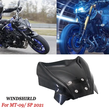 Jauns YAMAHA MT09 MT-09 /SP ir 2021. - Motociklu Aksesuāri Vējstiklu, priekšējo Stiklu Vēja Vairogs Deflectore 3 Krāsu
