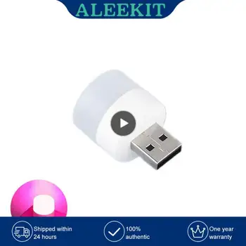 1GB LED Lampa Mini Nakts Gaisma USB Spraudni Lampas Jauda Banka Uzlādes USB Grāmatu Gaismas Mazas, Apaļas Lasījumā Acu Aizsardzība Lampas