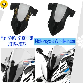 BMW S1000RR 2019 2020 2021 2022 Motocikla Priekšējā Vēja Deflektoru ABS Oglekļa Šķiedras Piederumi Lidot Vairogs Vēja Deflektors