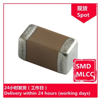 GRM21BZ71C106KE15L 0805 10uF(106) K 16V čipu kondensators SMD MLCC