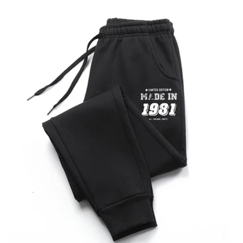 1981 Vintage Vīriešu Cilvēks bikses 40. Dzimšanas dienas Dāvana 40 Gadu Vecs Smieklīgi vīriešu bikses ar Īsām Piedurknēm treniņbikses 100% Kokvilnas Grafiskais Audums