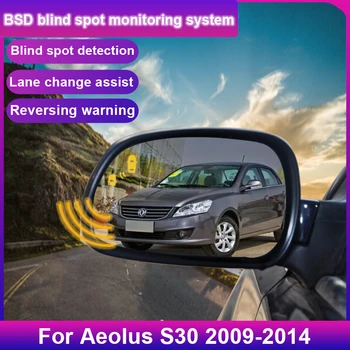 Auto Blind Vietas Noteikšanas Sistēma BSD BSA BSM Auto Sensori Disku, Aizmugurējā Spoguļa Uzraudzības Aeolus S30 2009. - 2014.gadam