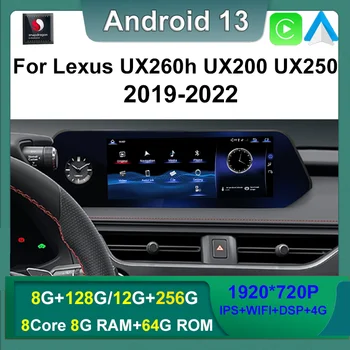 Android 13 Multivides 12+256G Qualcomm Par Lexus UX ZA10 UX200 UX250h 2018-2022 Auto Carplay Auto Dvd Atskaņotājs, Radio, Navigācija
